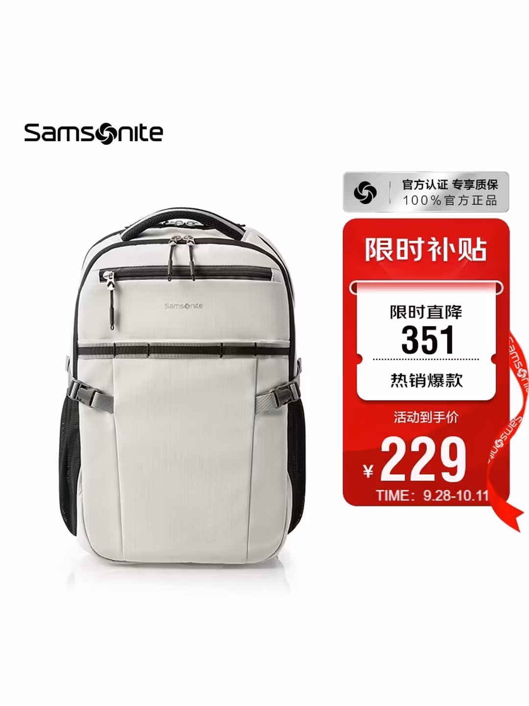 Samsonite 新秀丽 WHARTON系列 15.6英寸 轻量双肩背包 36B*09101 下单折后￥229 两色可选