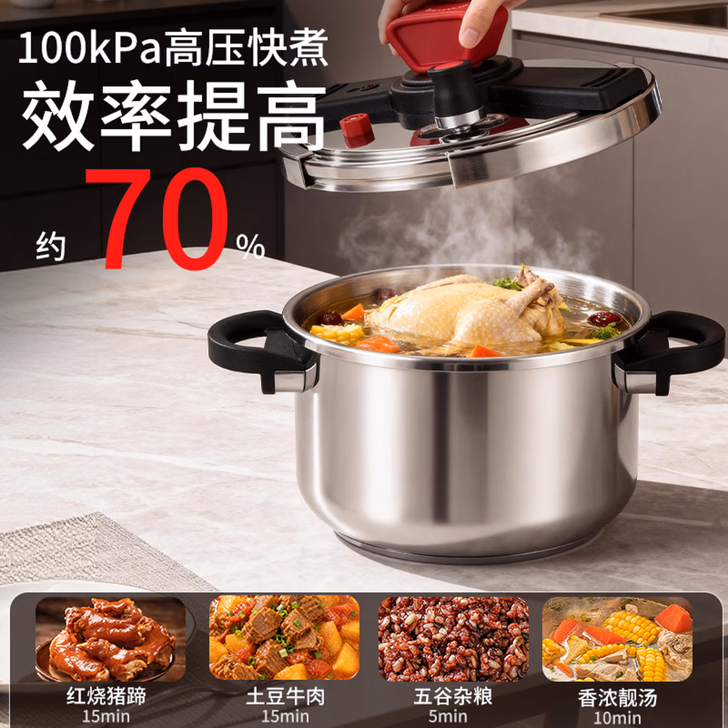双喜 304不锈钢家用夹钳式高压锅  22cm 4L 京东优惠券折后￥189.5