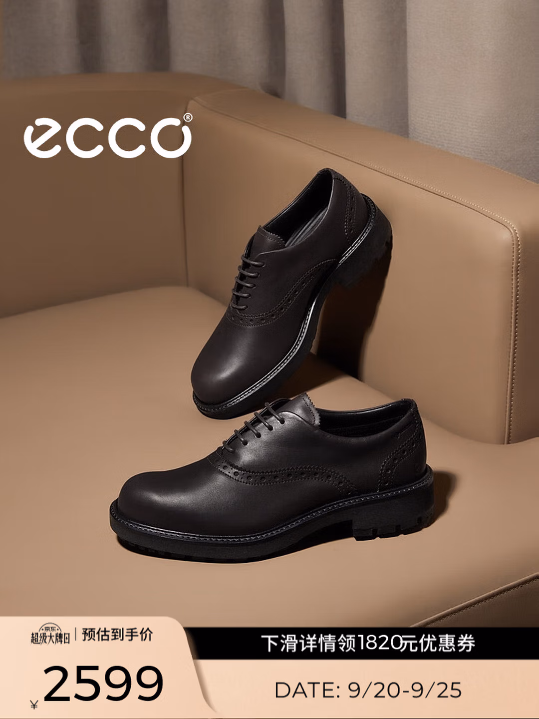ECCO 爱步 Metropole Oslo都市奥斯陆 GTX防水 男式布洛克牛津鞋 550284 Plus会员折后￥649.05 两色可选