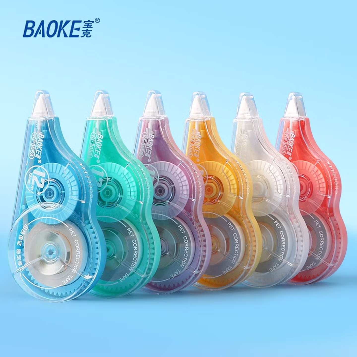 宝克（BAOKE）修正带 学生办公通用 改正带 涂改带 大中小学生儿童读书写字学