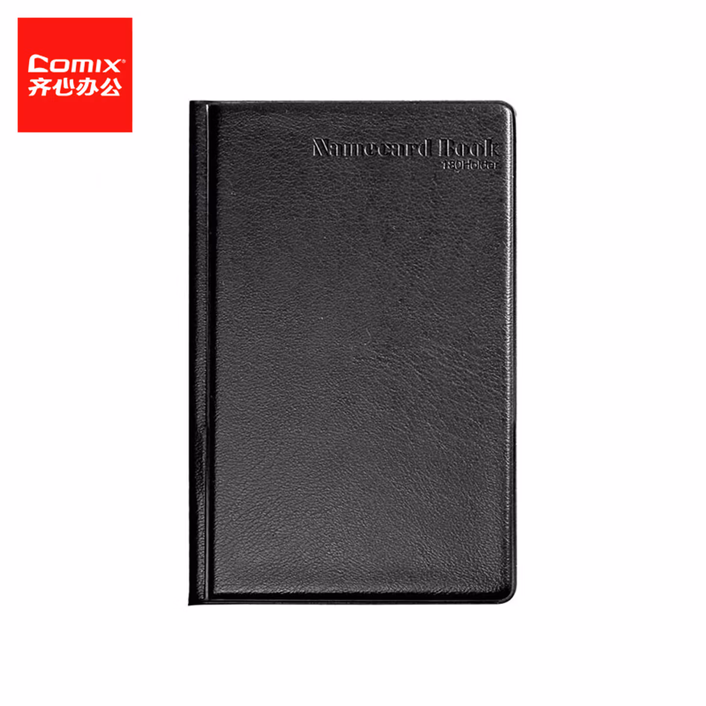 齐心（Comix） A1556 180枚PVC皮质名片册/名片本 一段三格 黑色