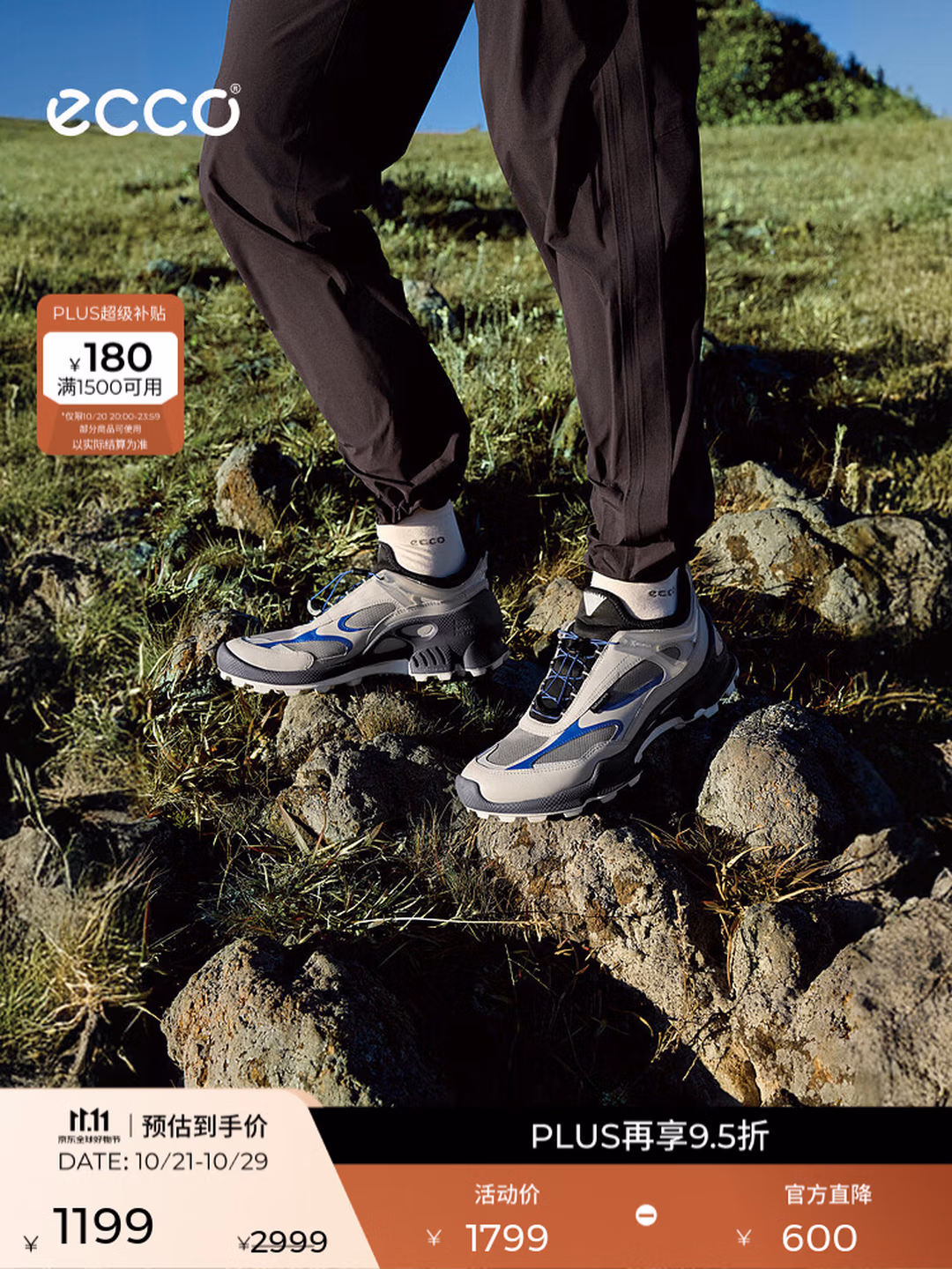 ECCO 爱步 Biom C-trail 健步C踪迹  Gore-TEX防水耐磨 男式徒步鞋 803384 Plus会员凑单折后￥634.86