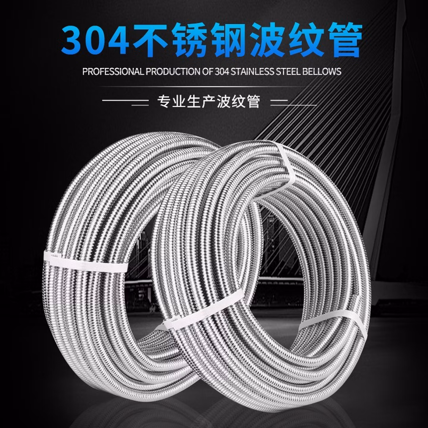 304不锈钢波纹管4分6分1寸热水器冷热连接进水管防爆金属软管马桶 1寸特厚30米