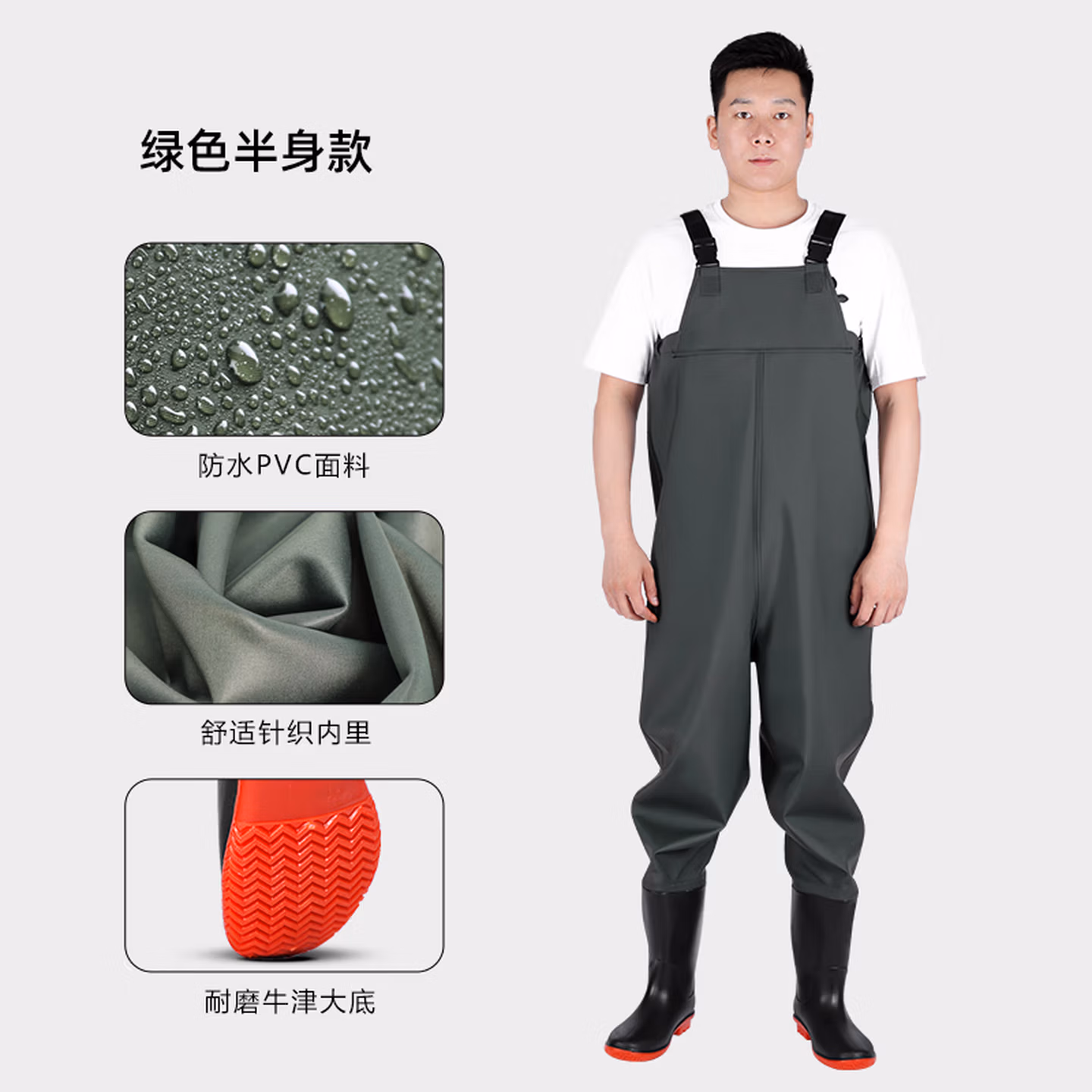 安达通 下水裤半身雨裤加厚耐磨涉水裤连体防水鱼裤赶海裤 【背带】90丝绿色裤 4
