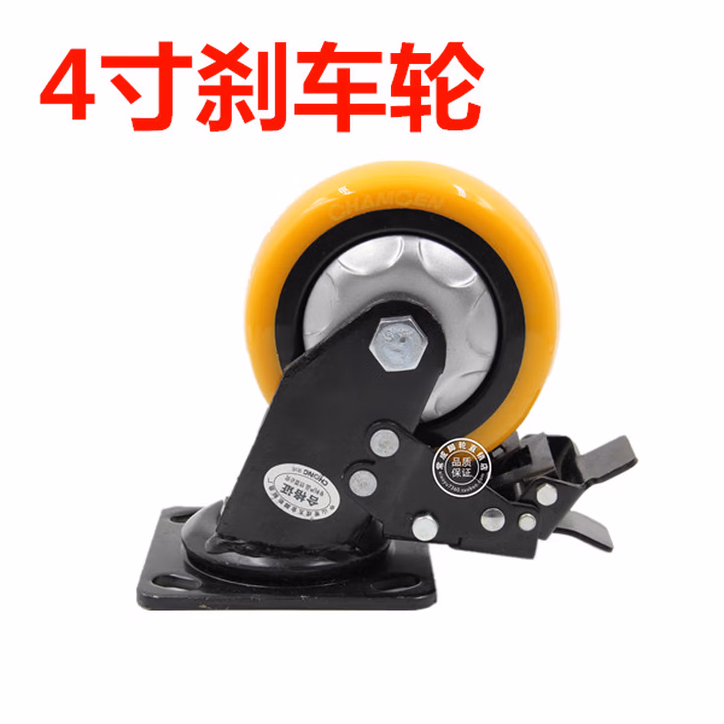 万向轮载重型6寸餐车万向轮轮子重型聚氨酯静音4寸板车推车拖车转向轮脚轮5寸 4寸