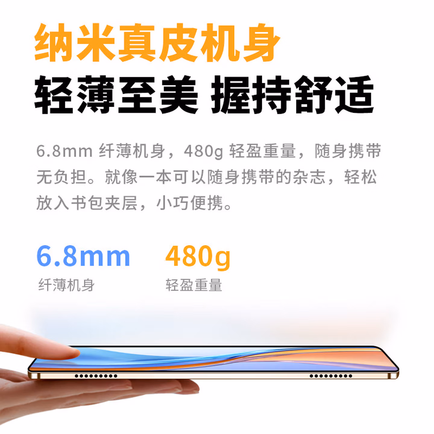 GUNCAKU新款全面屏16+1024G超薄平板电脑4K超清全贴合屏全网通5Gw