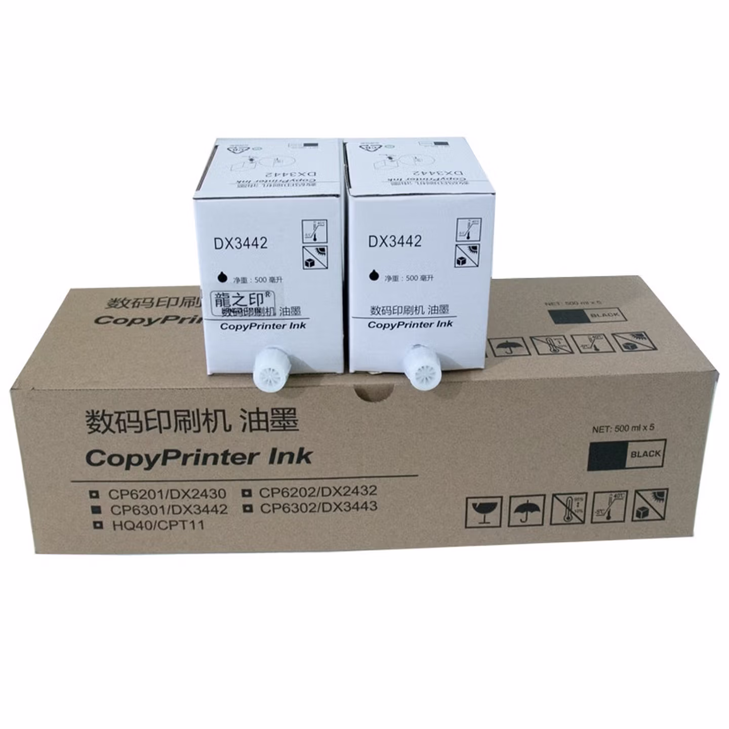 龍之印DX3442油墨盒适用理光速印机DX2430C 3442C 2432C 2