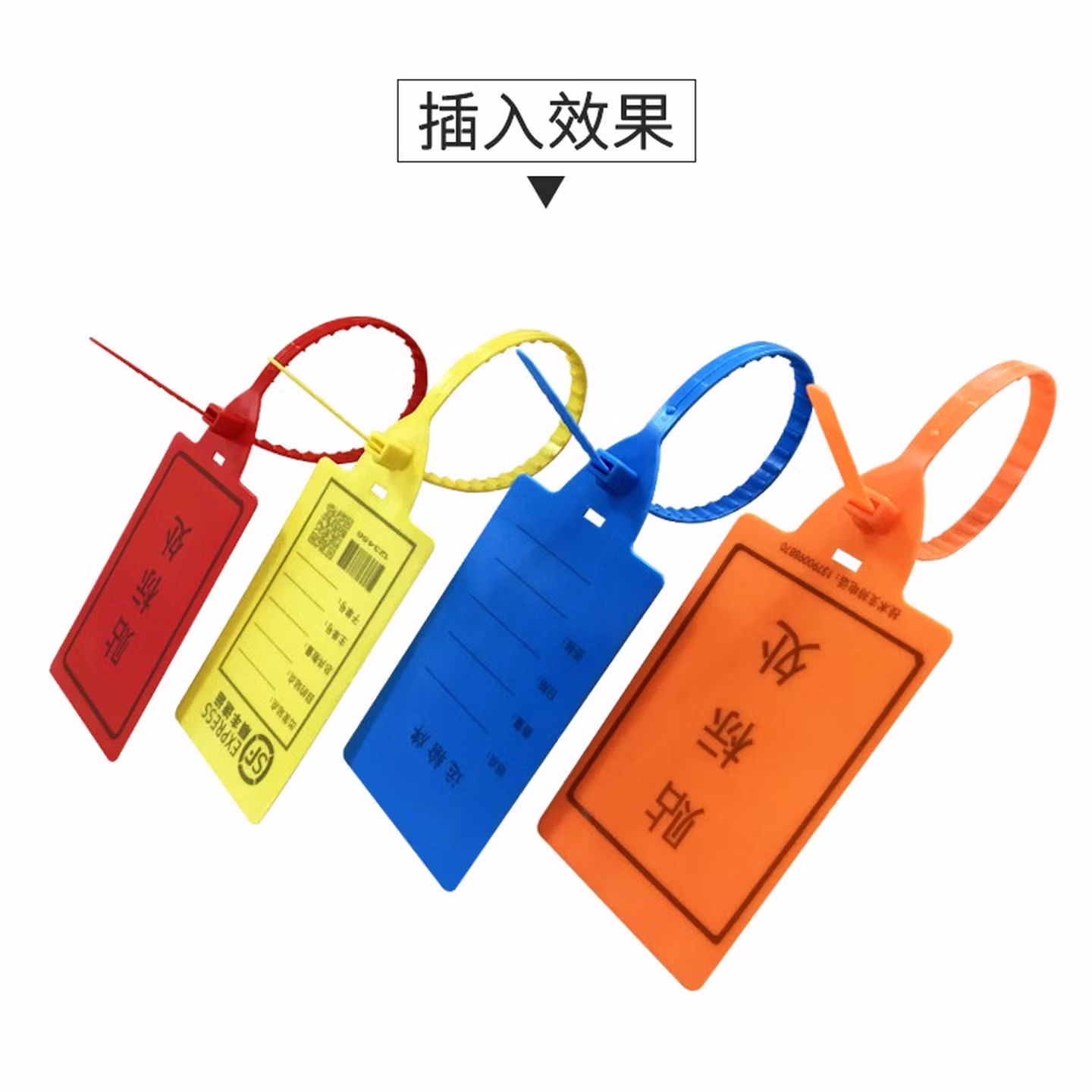  定制FA 黄色塑料封条 1根