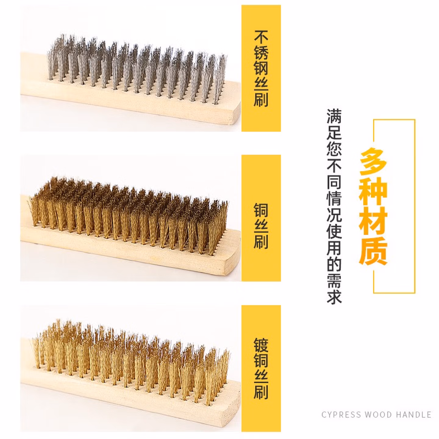 镀铜钢丝刷		BK336002 6行12排 12丝	1	把