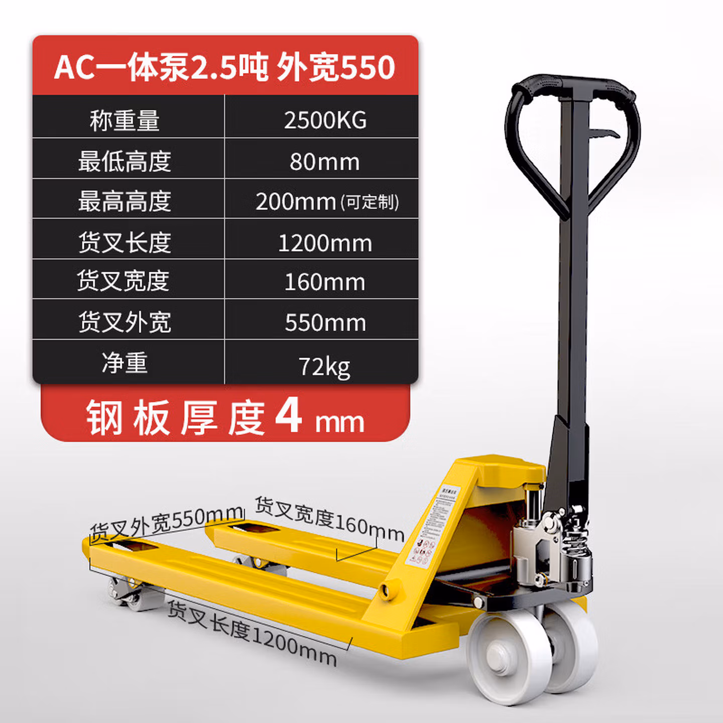 叉车手动2吨地牛叉车手动2.5T3吨液压搬运车3.5T手推拖车油压车升降装卸车 