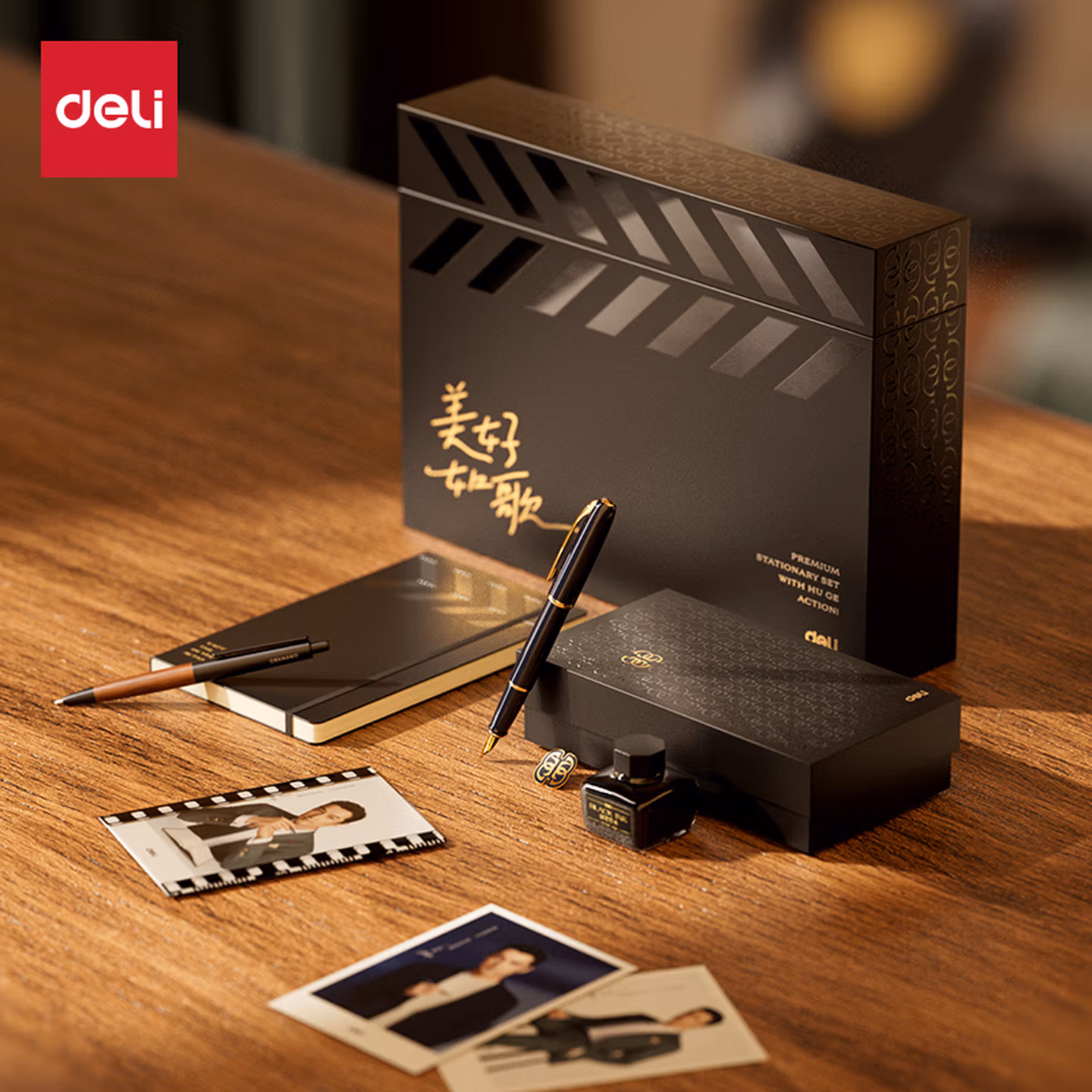 【错过等1年】得力(deli)美好如歌限定商务礼盒套装 胡歌同款金属签字笔中性笔