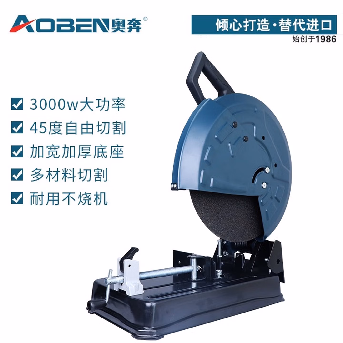 奥奔 型材切割机钢材木材铝材切割机家用电动工具 X355B 3000W