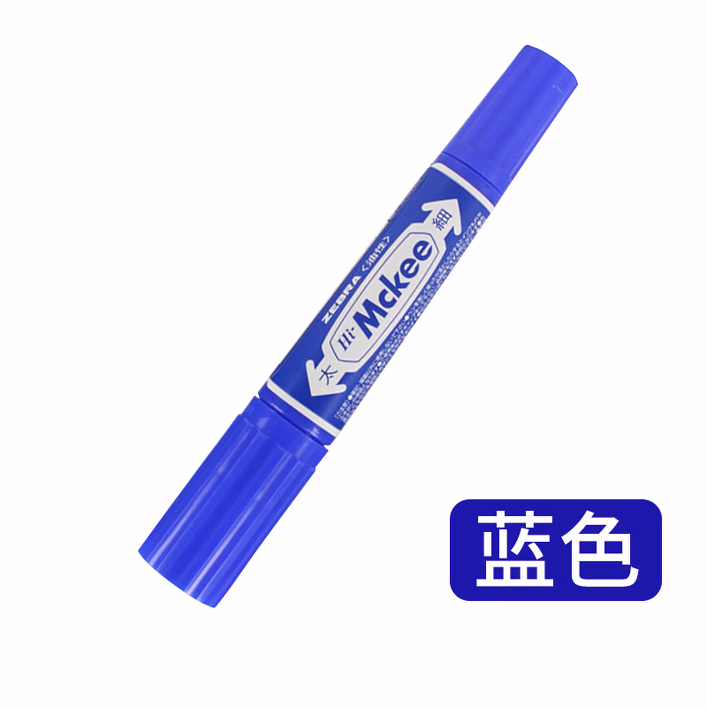 斑马（ZEBRA） 斑马MO-150大双头记号笔 蓝