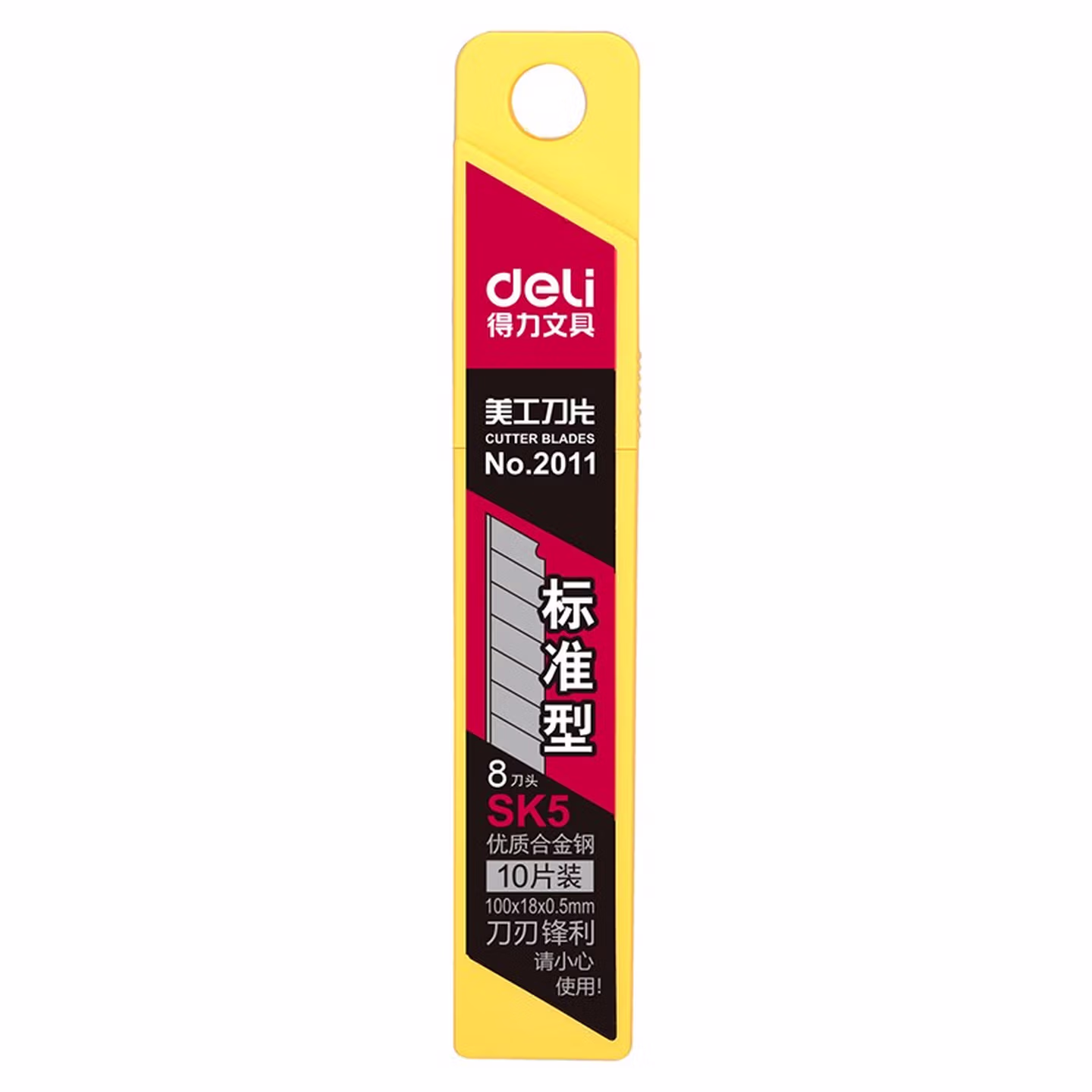 得力(deli)8刀头SK5合金钢大号美工刀片/裁纸刀片 10片便携装 办公用品
