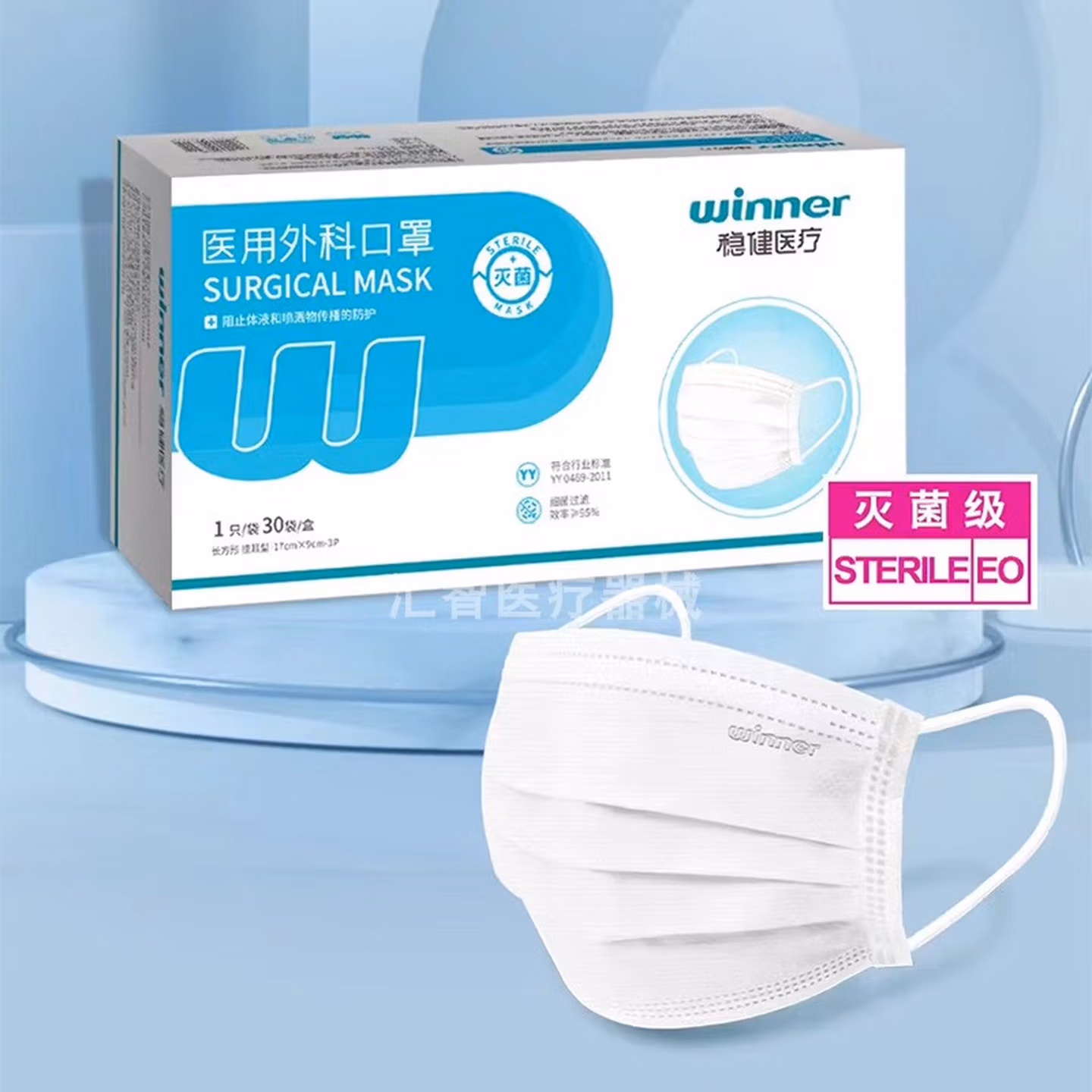 稳健（Winner）医用外科口罩医用一次性口罩 无菌独立装幸运色印花 50只/盒