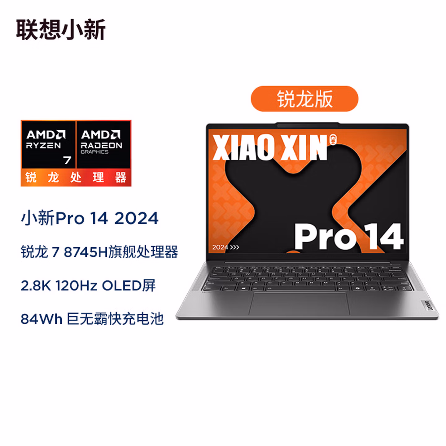 商品图片