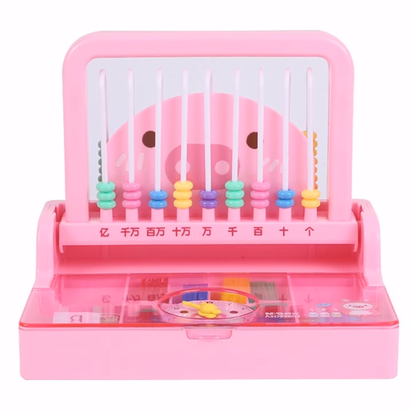 晨光文具计数器套装小学一年级加减法教具儿童二年级下学生用数学算数神器手工益智儿童