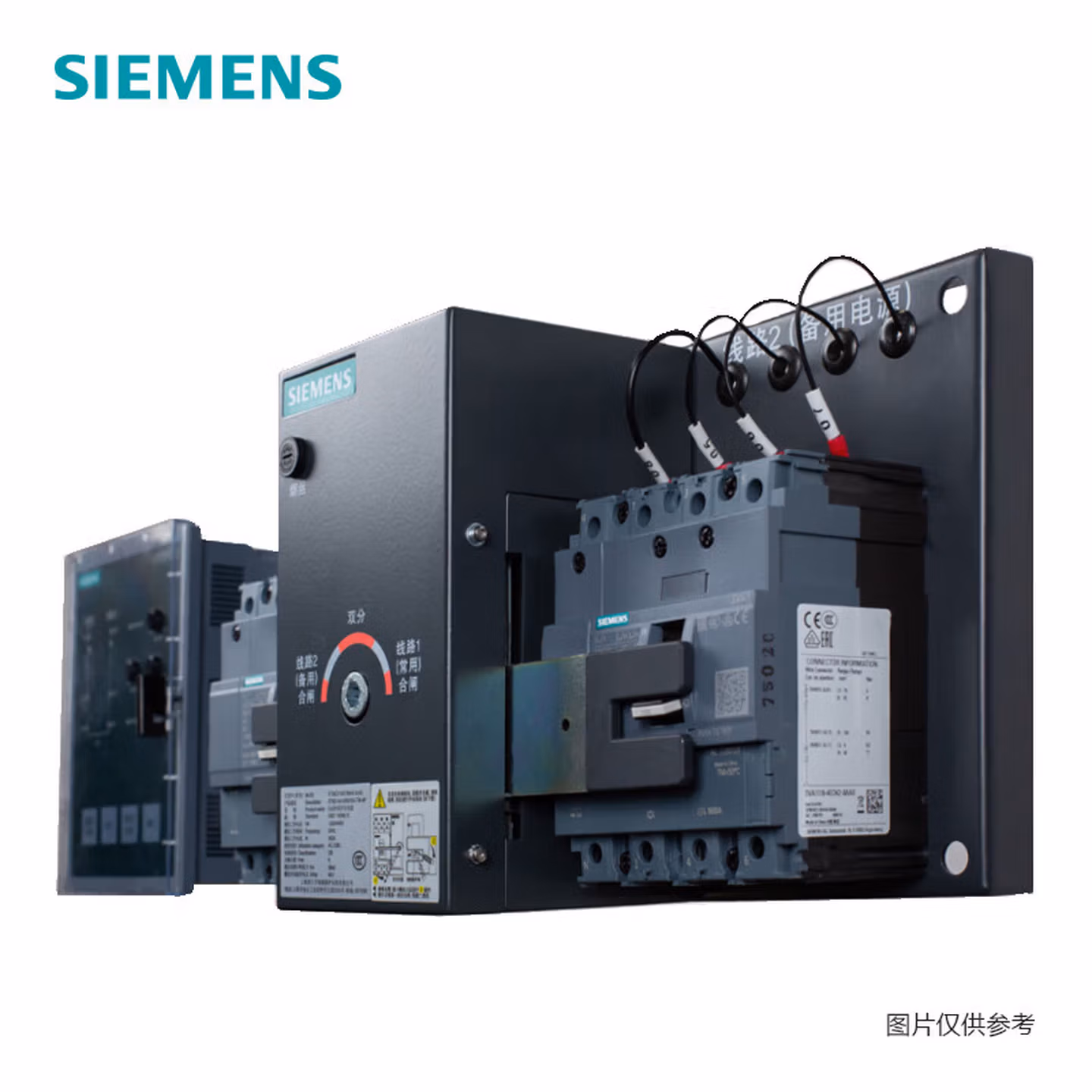 西门子双电源自动转换开关 5TM23251TM461AA0 定制产品不退不换