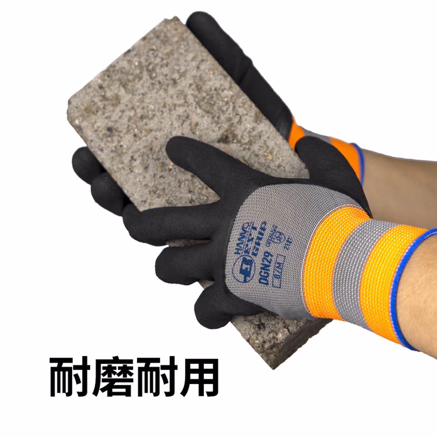 恒辉 浸胶劳保手套 橡胶防滑耐磨透气乳胶 胶皮工地干活搬运工作维修防护手套 DG