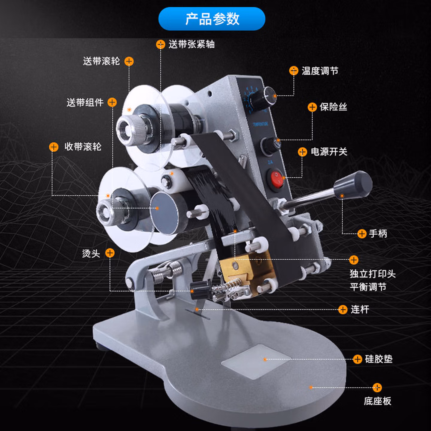 贝傅特 手压色带打码机 直热式手持型塑料袋烫印字机手动色带打标签生产日期印码机 
