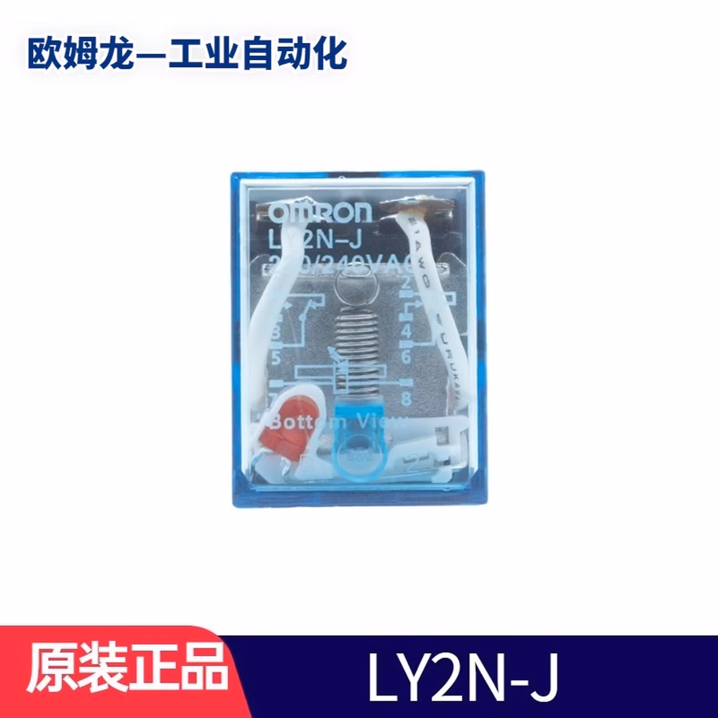 欧姆龙	继电器		LY2N-J AC24