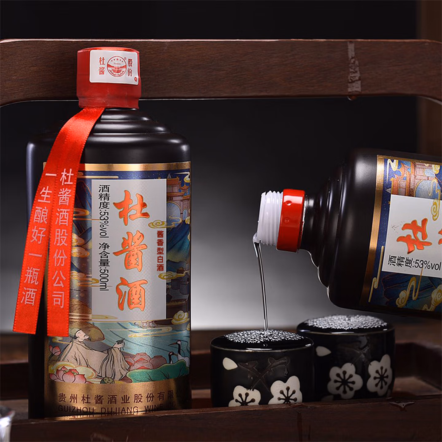 杜酱 典藏 53度香柔酱香型白酒 500mL*6瓶整箱 双重优惠折后￥179 含3个手提袋