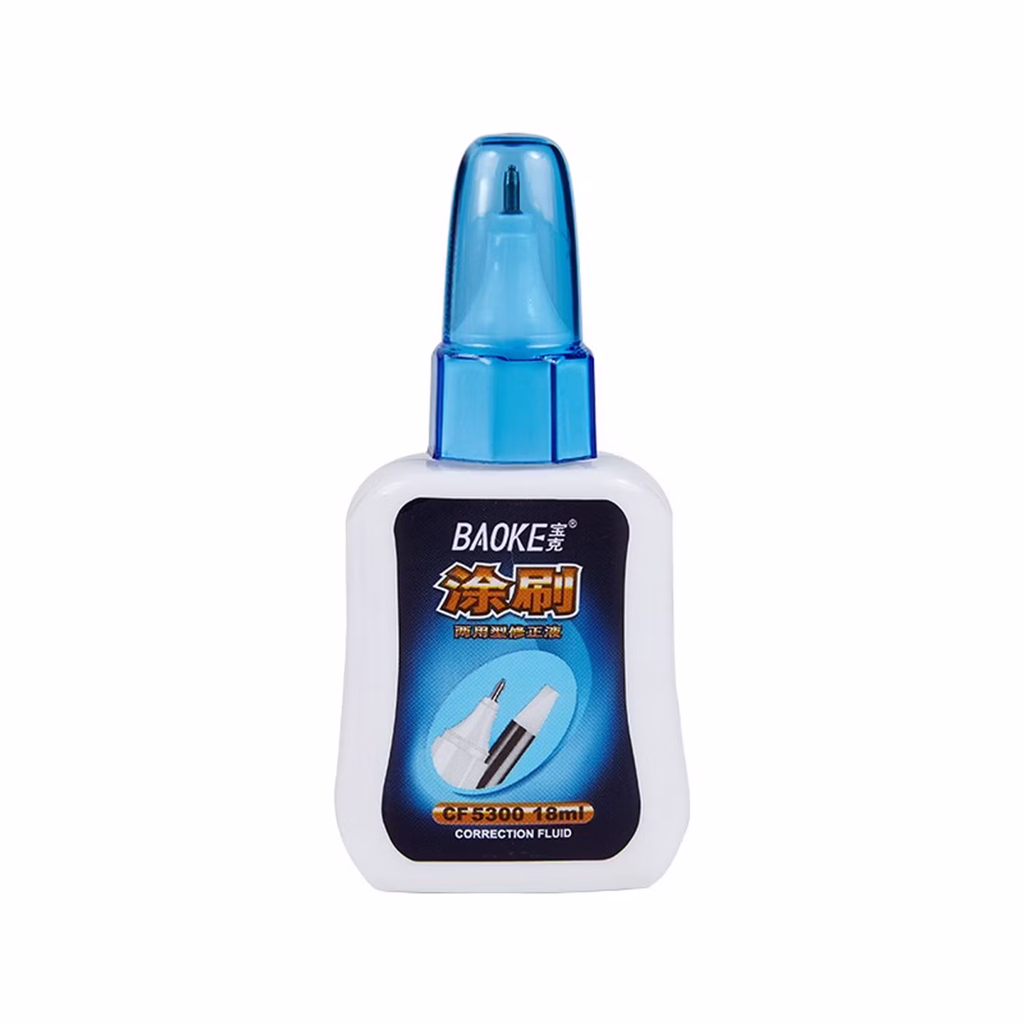 宝克 BAOKE CF-5300 修正液 学生涂改液 涂刷两用 18ml/瓶