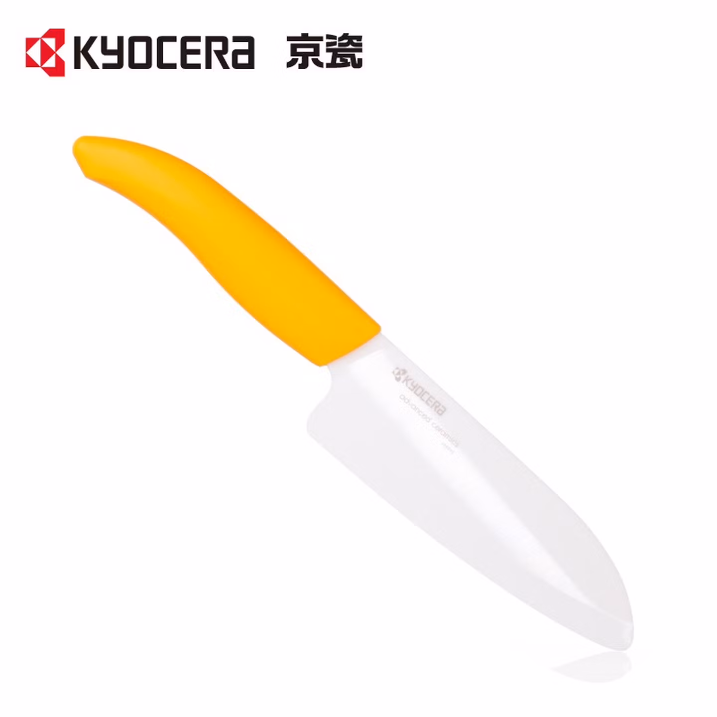 KYOCERA 京瓷陶瓷刀具日本进口切菜刀水果多功能刀削皮刀婴儿辅食刀具 柠檬黄