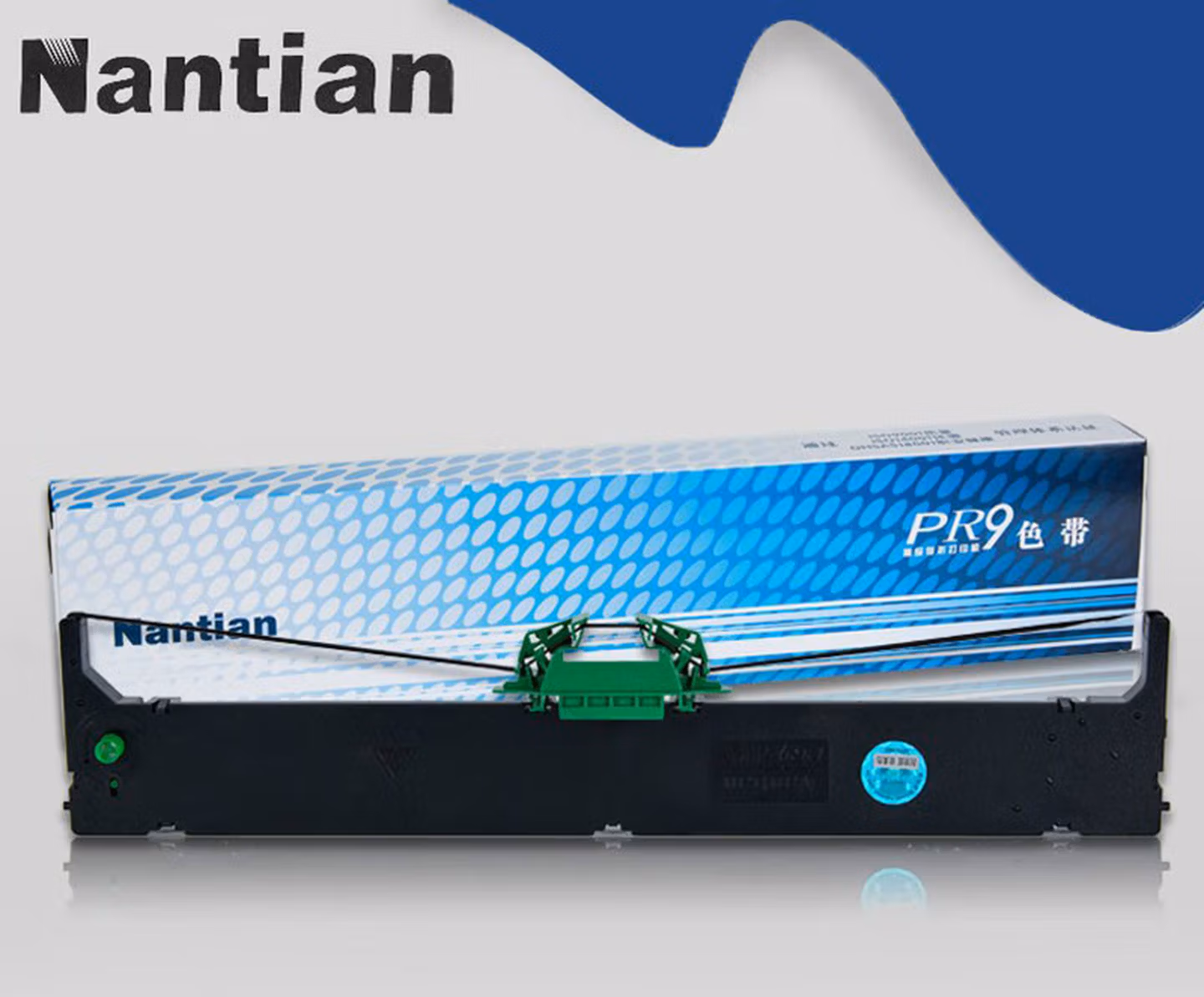 原装南天PR9色带架RP9色带芯框natian MPR10色带架蓝天PR9色带架