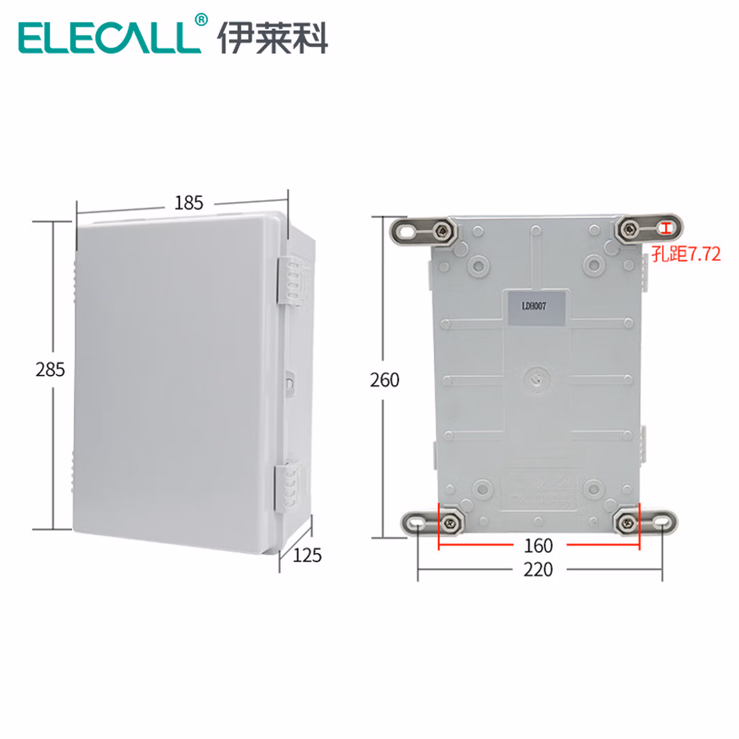 伊莱科（ELECALL）室外塑料配电箱防水工程户外用家用监控箱防雨盒控制电箱插座