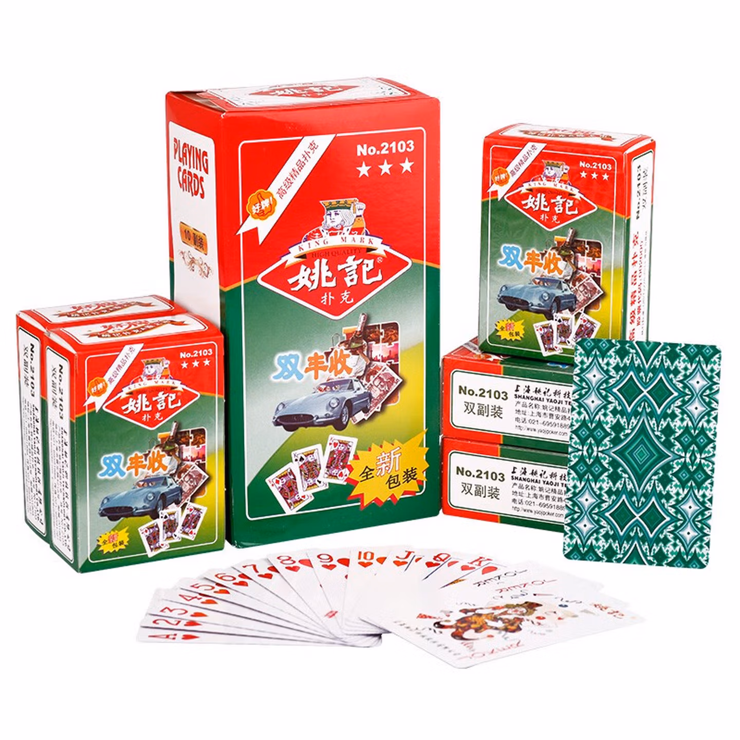 姚记扑克牌批发2103双丰收二合一双副装整箱50盒100副高档牌