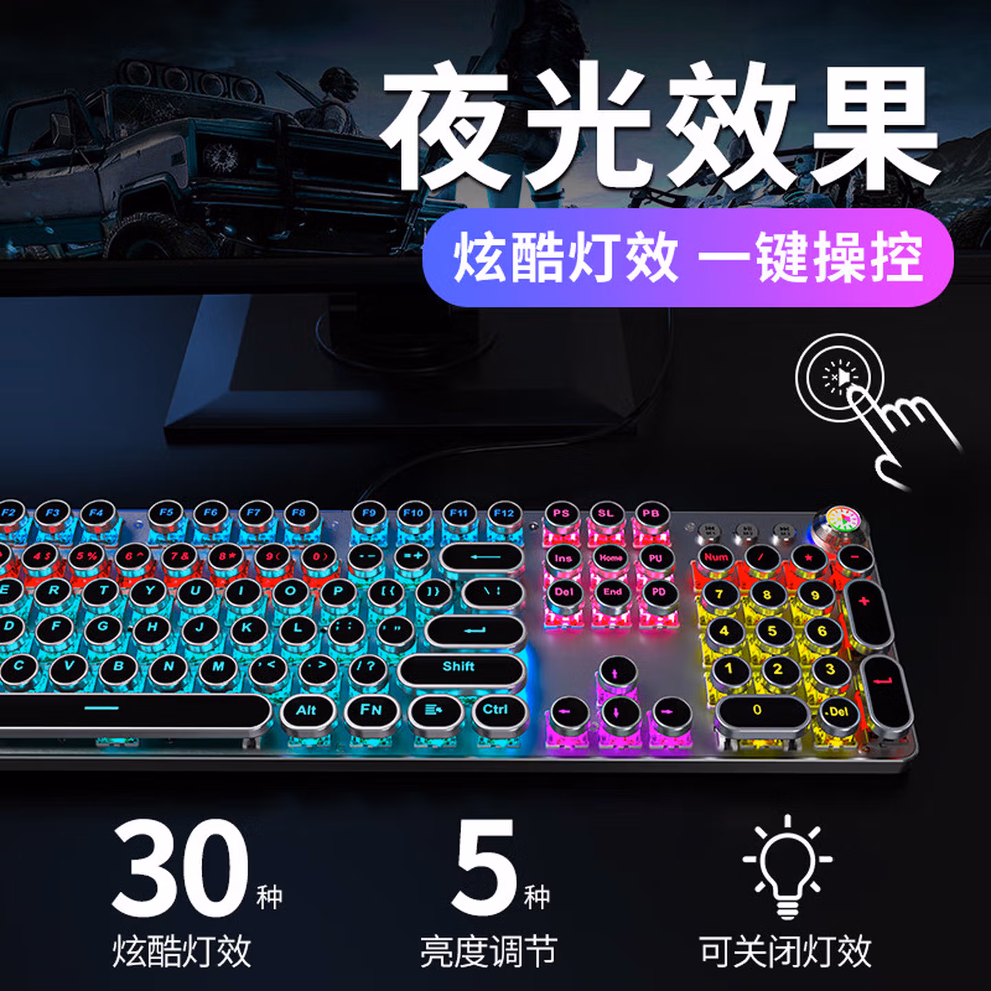 前行者（EWEADN）TK100朋克机械键盘电竞游戏有线台式电脑笔记本外接办公打