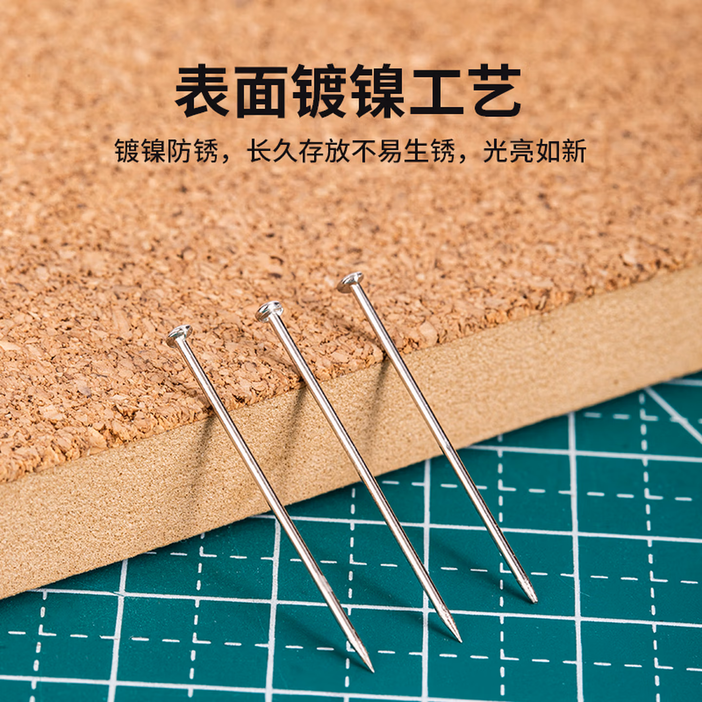 得力(deli)3#大头针直别针 服装裁剪定位针 办公固定针(50克/盒) 00