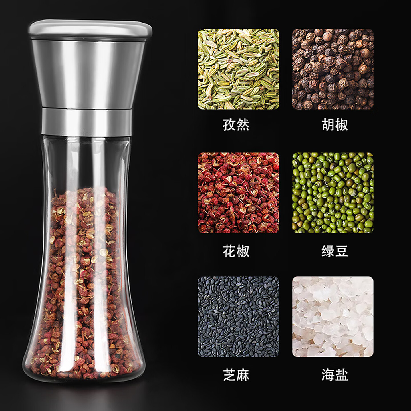 拜杰304不锈钢研磨器胡椒手动黑胡椒粉花椒调味罐研磨瓶