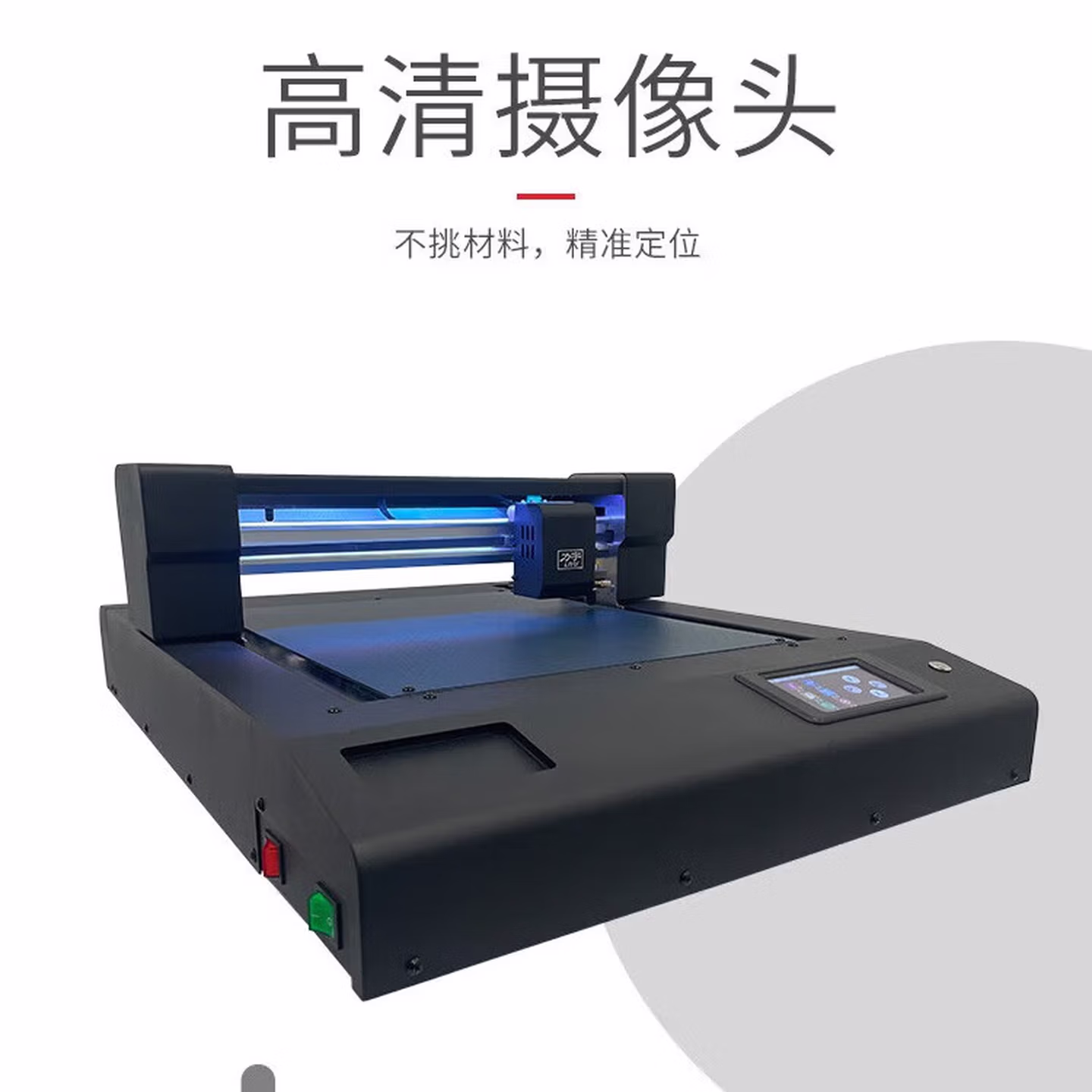 力宇力宇小型平板全自动巡边刻字机不干胶PVC卡纸膜切机台面式刻字机 力宇D609