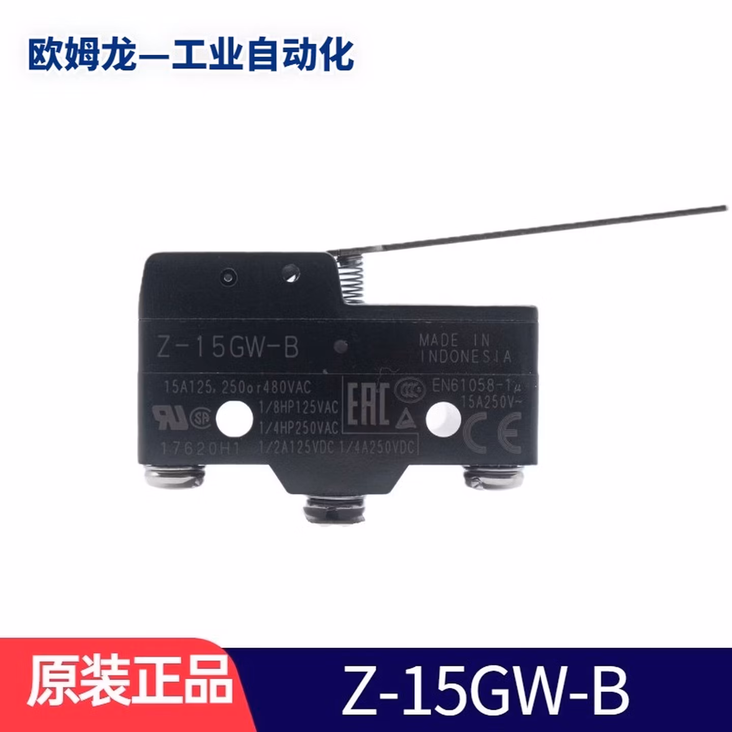 欧姆龙	微动开关		Z-15GW-B		1	个