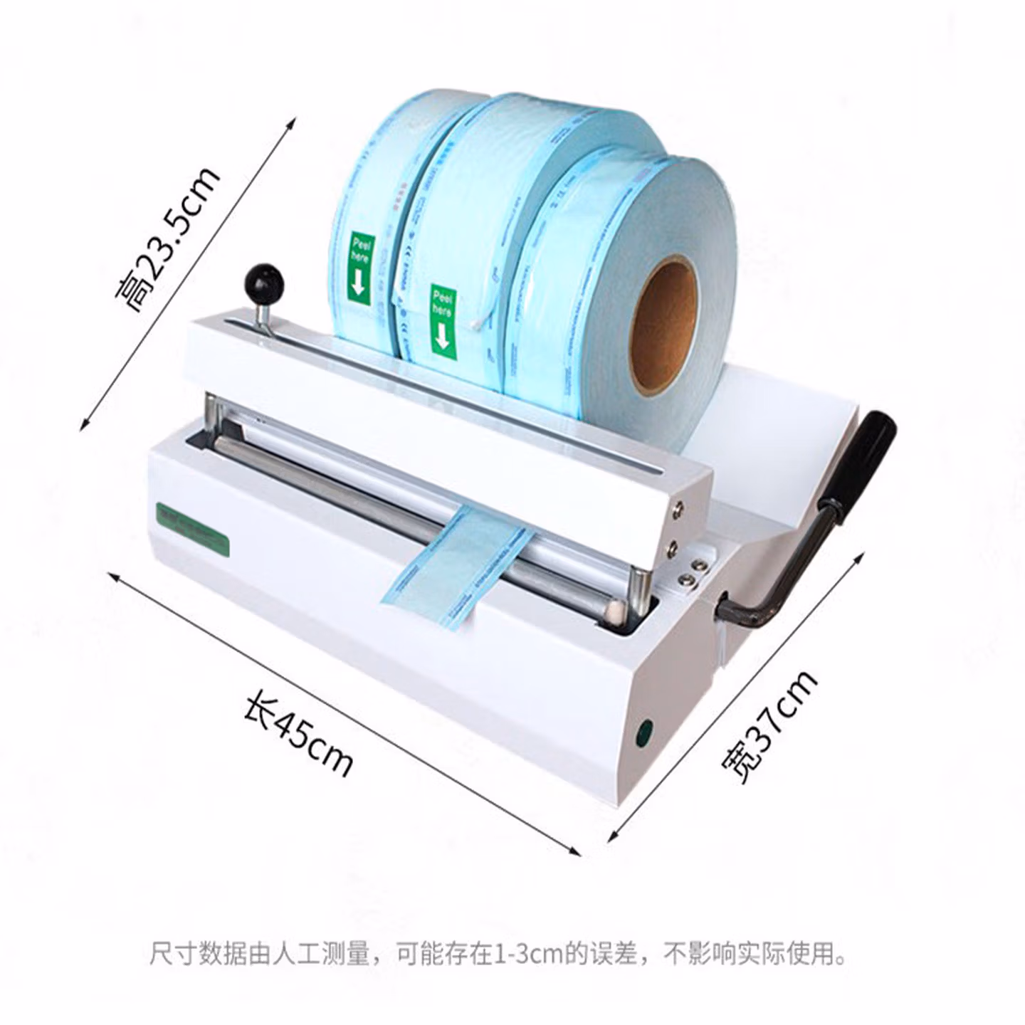 安达通 消毒袋封口包装机 灭菌消毒口腔袋封口包装机 可调温封口机