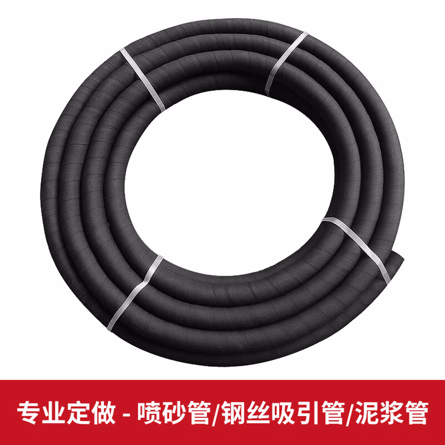 溥畔黑色夹布橡胶喷砂管水管耐高温耐高压油管喷砂机管除锈砂枪管