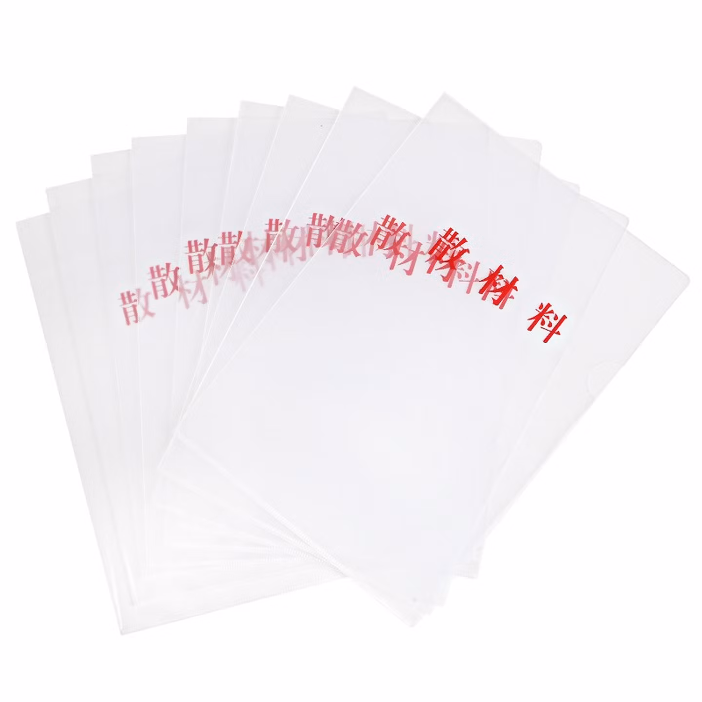 西玛（SIMAA）10个装西玛A4散材料袋 干部人事透明塑料散材料袋 18丝专用