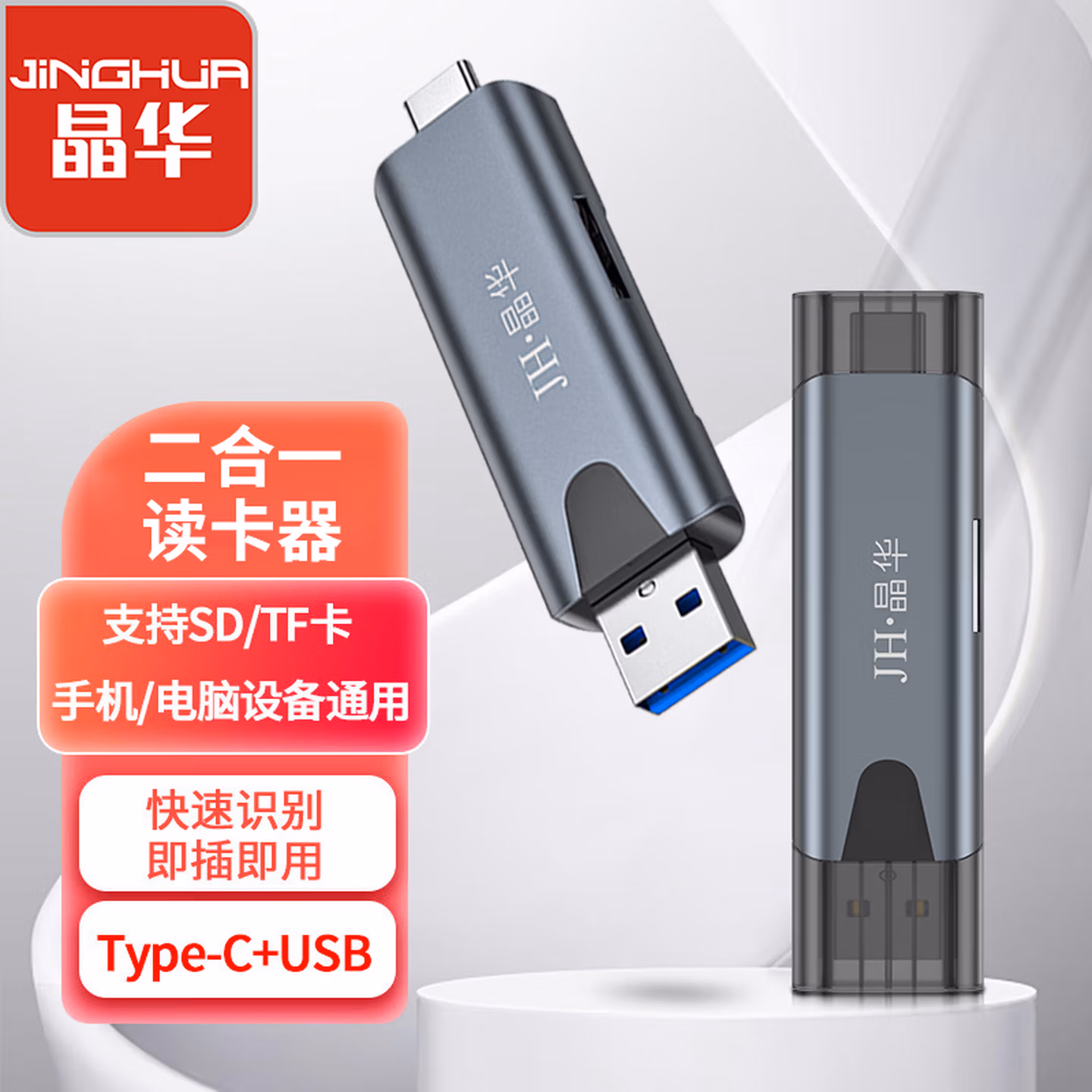 商品图片
