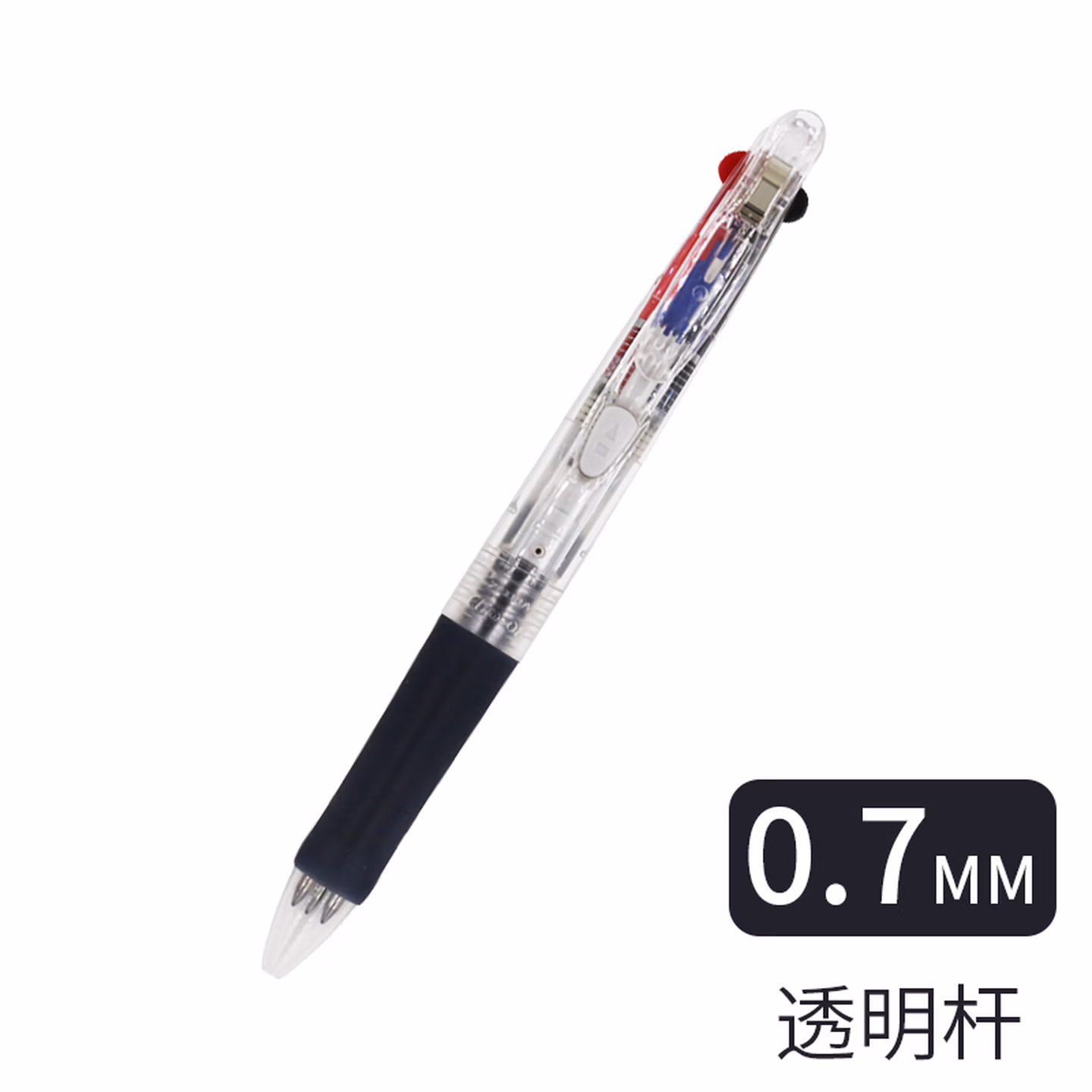 斑马牌 (ZEBRA)三色圆珠笔 0.7mm子弹头按压多功能笔 多色中油笔学生标