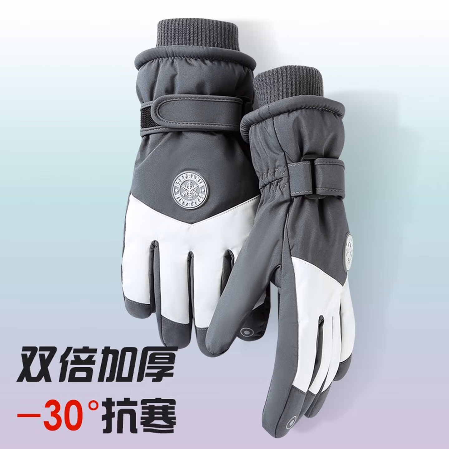 Jiandanai保暖手套男女冬季加厚保暖加绒防风防水触屏防滑户外骑行滑雪手套 SP-男款灰白