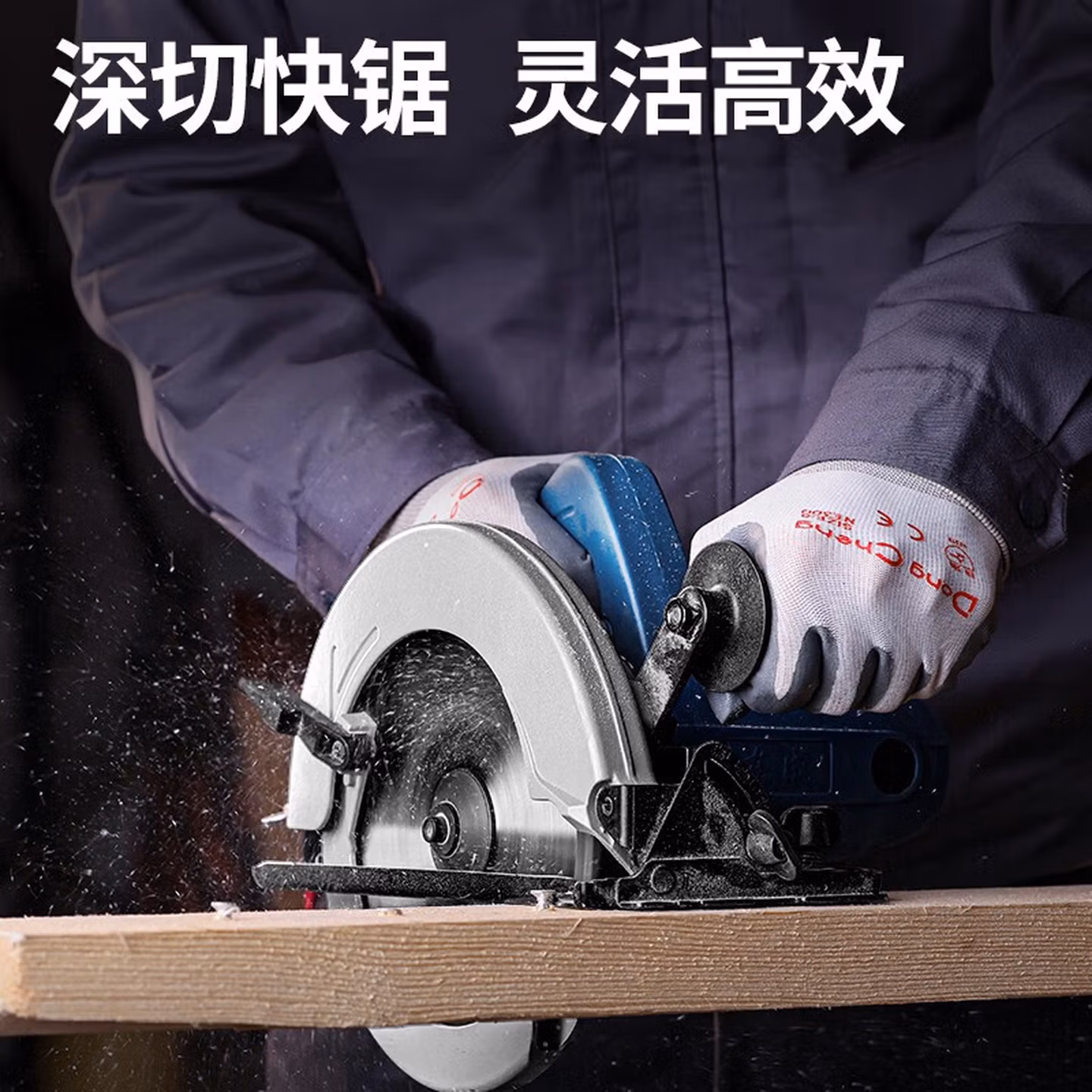 东成电圆锯工业级手提电锯木工台锯倒装家用铝塑切割机圆盘锯切割工具 M1Y-FF0