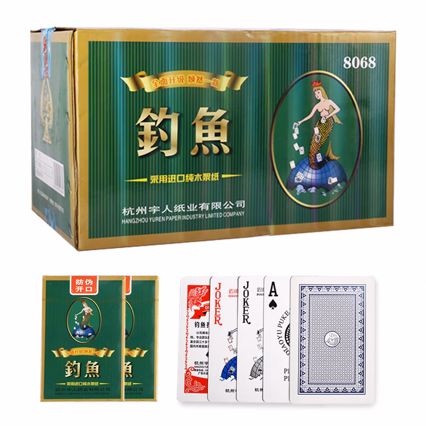 钓鱼 8068钓鱼钓鱼扑克牌10副装8068家用娱乐棋牌室扑克纸牌掼蛋斗地主 钓