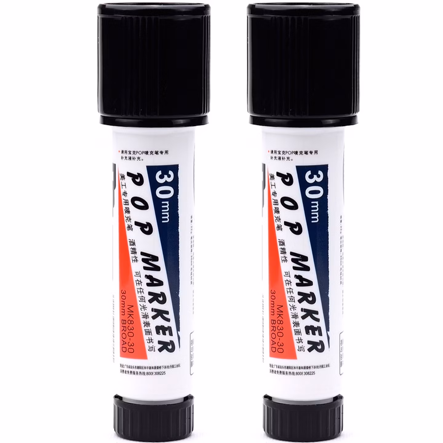 宝克（BAOKE） 30mm 黑色POP唛克笔 海报广告画笔 彩色马克笔记号笔 