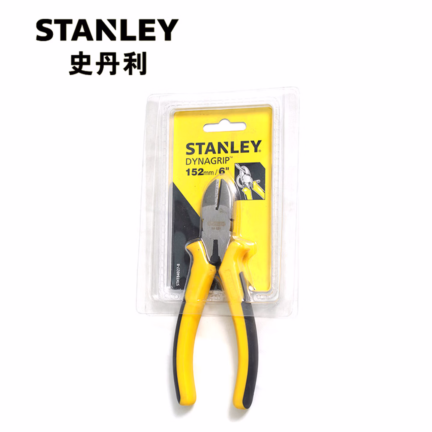 史丹利（STANLEY）DYNAGRIP斜嘴钳6