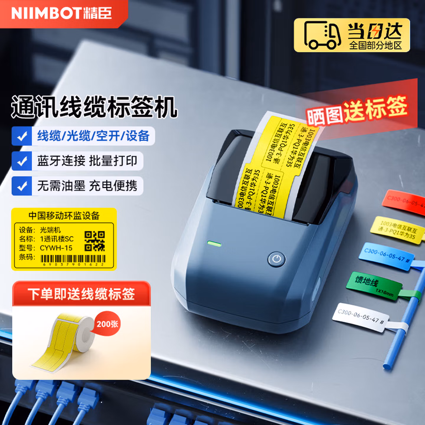 商品图片