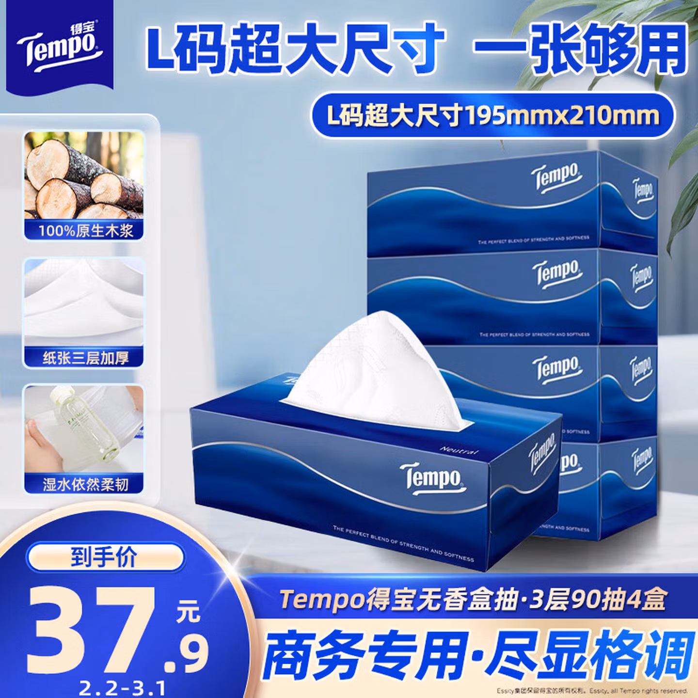 商品图片