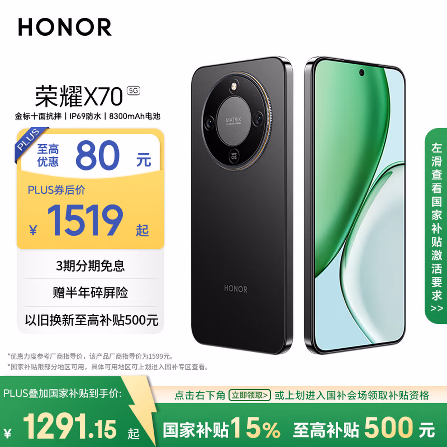 商品图片
