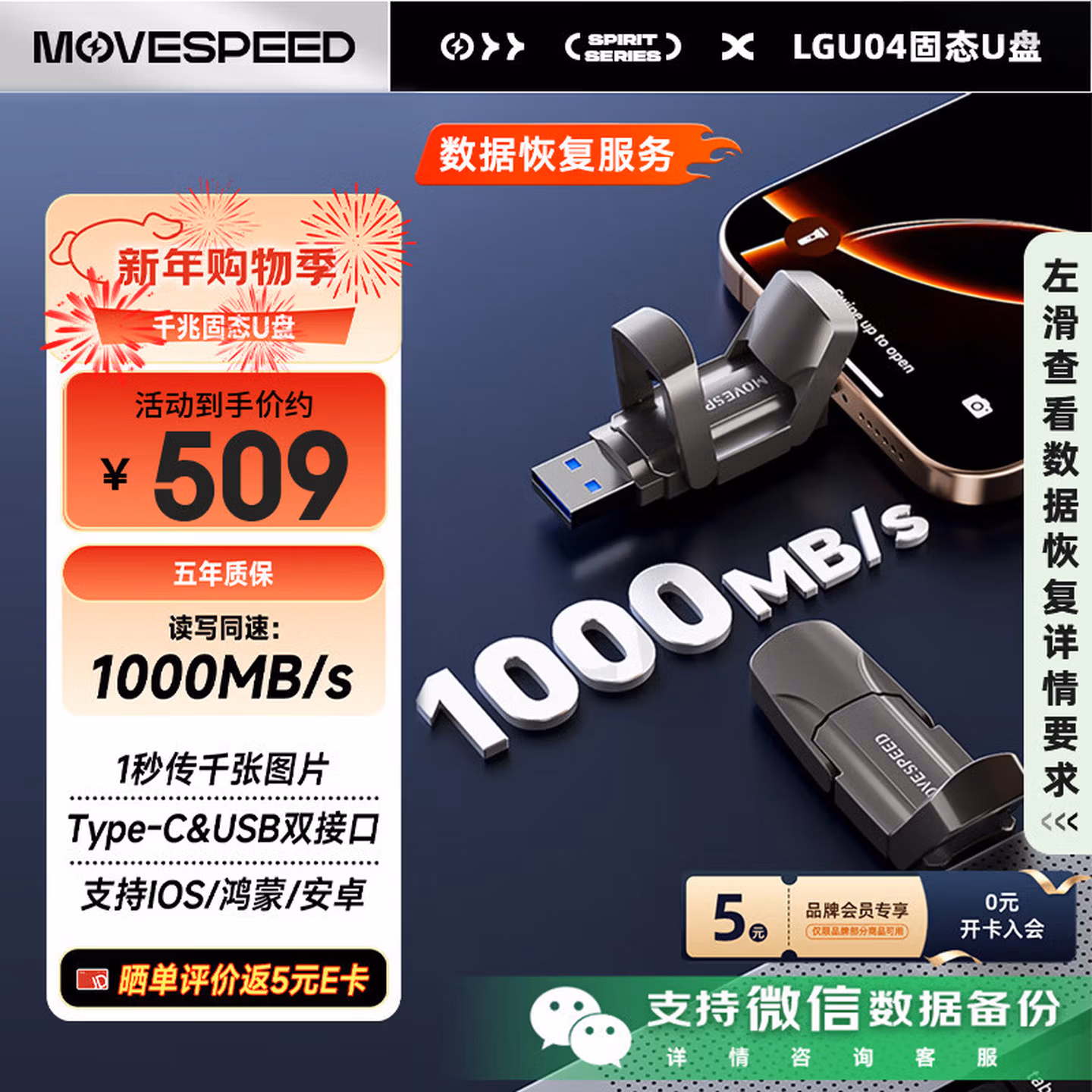 商品图片